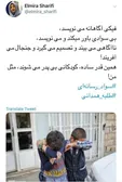 المیرا علیه مهناز: بی‌سوادی‌ات کودکانی را بی‌پدر کرد +عکس