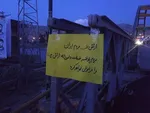 قدردانی سیل‌زدگان پلدختر از ارتش+عکس