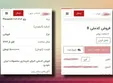 بازار داغ فروش کدملی برای ثبت نام خودرو/ کد صفر، ۵ میلیون تومان!