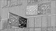 ثبت ۲۰ «طلاق» در هر ساعت/ کاهش ۳۰ درصدی «ازدواج‌»های ثبت شده