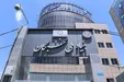 کمک­‌هزینه بنیاد ملی نخبگان برای سفر به عتبات عالیات/ زمان ثبت نام اعلام شد