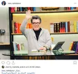 دلتنگی «رضا رشیدپور» برای حالا خورشید +عکس