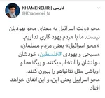 توئیت ویژه سایت رهبر انقلاب درباره یک وعده برحق