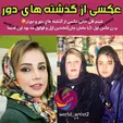 شبنم قلی خانی با اِپُل و فکل+عکس