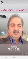 گریم علی اوجی برای فیلم طنز +عکس