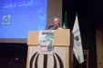 هشت میلیون نفر در کشور مبتلا به دیابت هستند