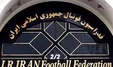 نبی: در اساسنامه جدید، «فدراسیون فوتبال» نهاد عمومی غیردولتی است