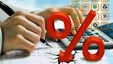 سود بین بانکی کاهش یافت/ خطر کاهش نرخ سود سپرده‌ها!