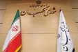 نعمت احمدی، حقوقدان: شورای نگهبان در مهلت ۲۰ روزه اعلام نظر نکرده بود؛ پالرمو قابل اجراست