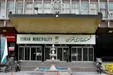 مطالبات شهرداری تهران از دولت ۲ هزار و ۷۰۰ میلیارد تومان است