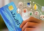 کالابرگ الکترونیکی اسفند برای این افراد قابل برداشت شد