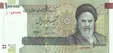 انهدام باند جعل اسکناس ۱۰ هزار تومانی در مشهد