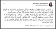 مصطفی تاجزاده به ۸ سال زندان محکوم شد