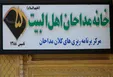سالانه 200 میلیون تومان از شهرداری می‌گیریم/ مبالغ میلیاردی سهم مراکز دیگر است