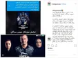 فروش بلیت «عروس مردگان» بعد از ۶ اجرا متوقف شد/ ادامه اجرا در هاله‌ای از ابهام