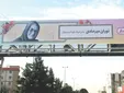 زنان روی پیشانی شهر