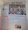 حقوق مزدک میرزایی ماهیانه چقدر خواهد بود؟ + عکس