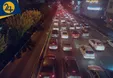 وضعیت امنیتی تهران بعد از بازی ایران و آمریکا