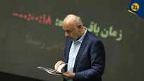 صندوق بازنشستگی غرق در فساد و احمد میدری در خواب!