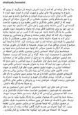 واکنش شهاب حسینی به سواستفاده یک هوادار +عکس