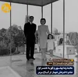 محمدرضا شاه پهلوی و فوزیه در کاخ مرمر