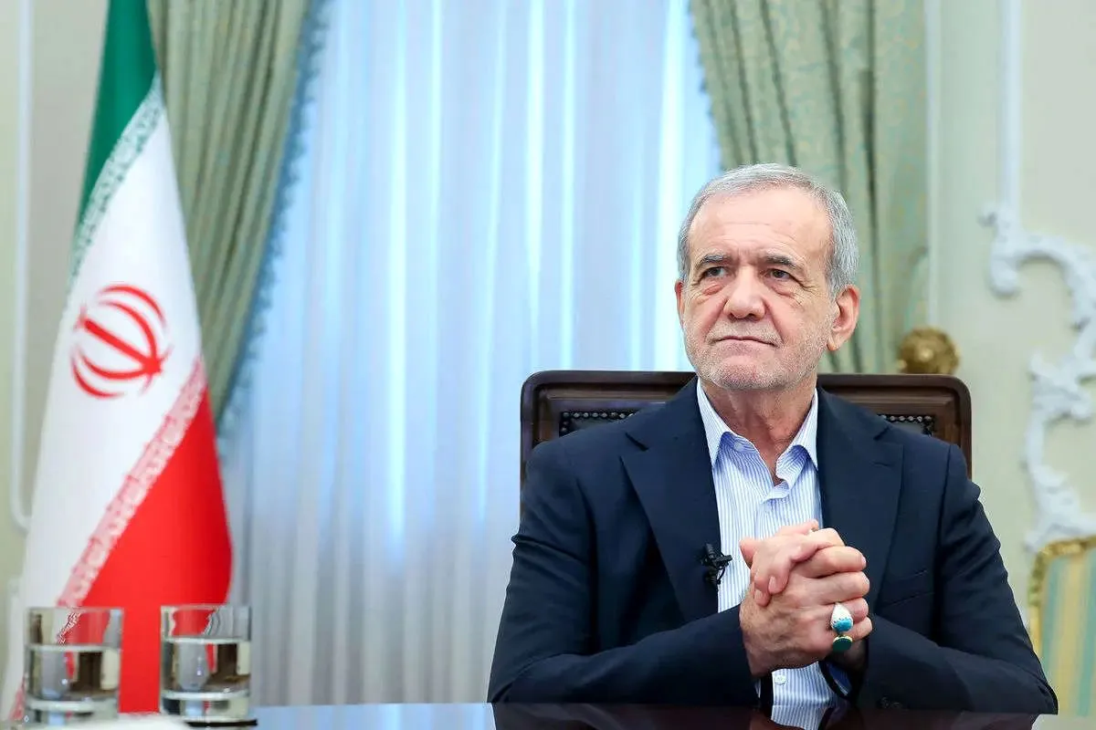 پزشکیان پزشکیان