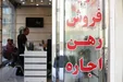 هجوم خریداران به گیلان قیمت خانه‌ها را بالا برد