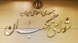 واکنش کدخدایی به نامه روحانی