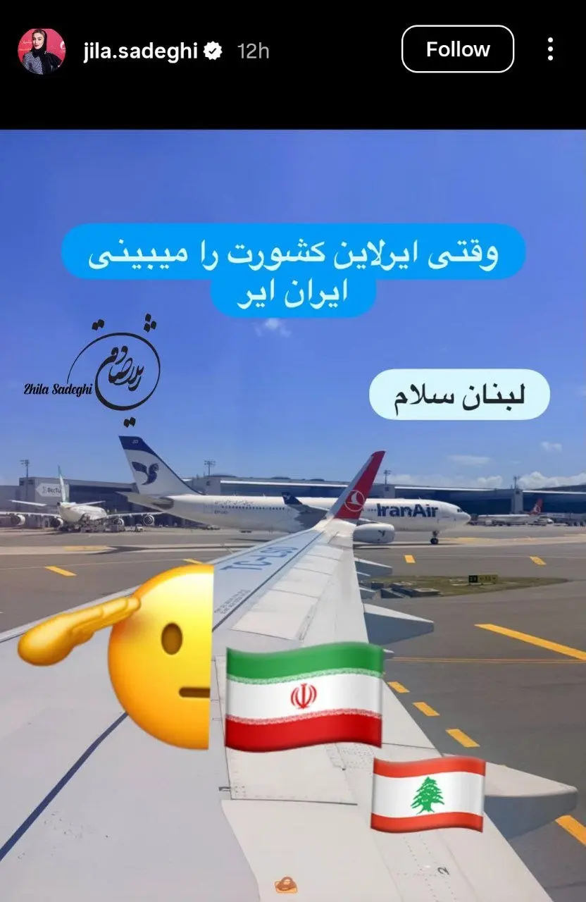 ژیلا صادقی ژیلا صادقی