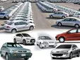 قیمت خودرو‌های داخلی در بازار امروز
