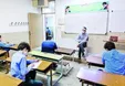 نحوه برگزاری امتحانات دانش آموزان مشخص شد +فیلم