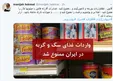 واکنش منیژه حکمت به ممنوعیت واردات غذای سگ  +عکس