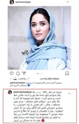 پاسخ پریناز ایزدیار به واکنش‌ها درباره تغییر چهره‌اش  +عکس