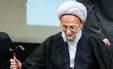 آیت الله مصباح یزدی در بیمارستان بستری شد