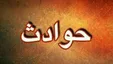قطع دست جوان کشتی گیر از سوی اوباش