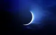 هلال ماه رمضان امشب با ابزار هم قابل رویت نیست