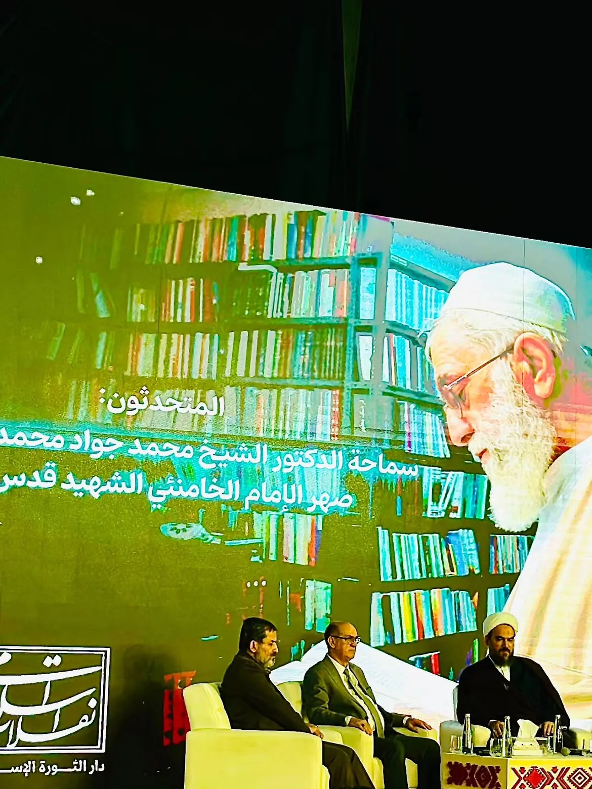 محمدی گلپایگانی محمدی گلپایگانی