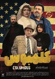 هانیه توسلی در لباس عروس+عکس