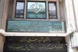 تغییرات ساختاری آموزش و پرورش بار دیگر دچار چرخش می‌شود