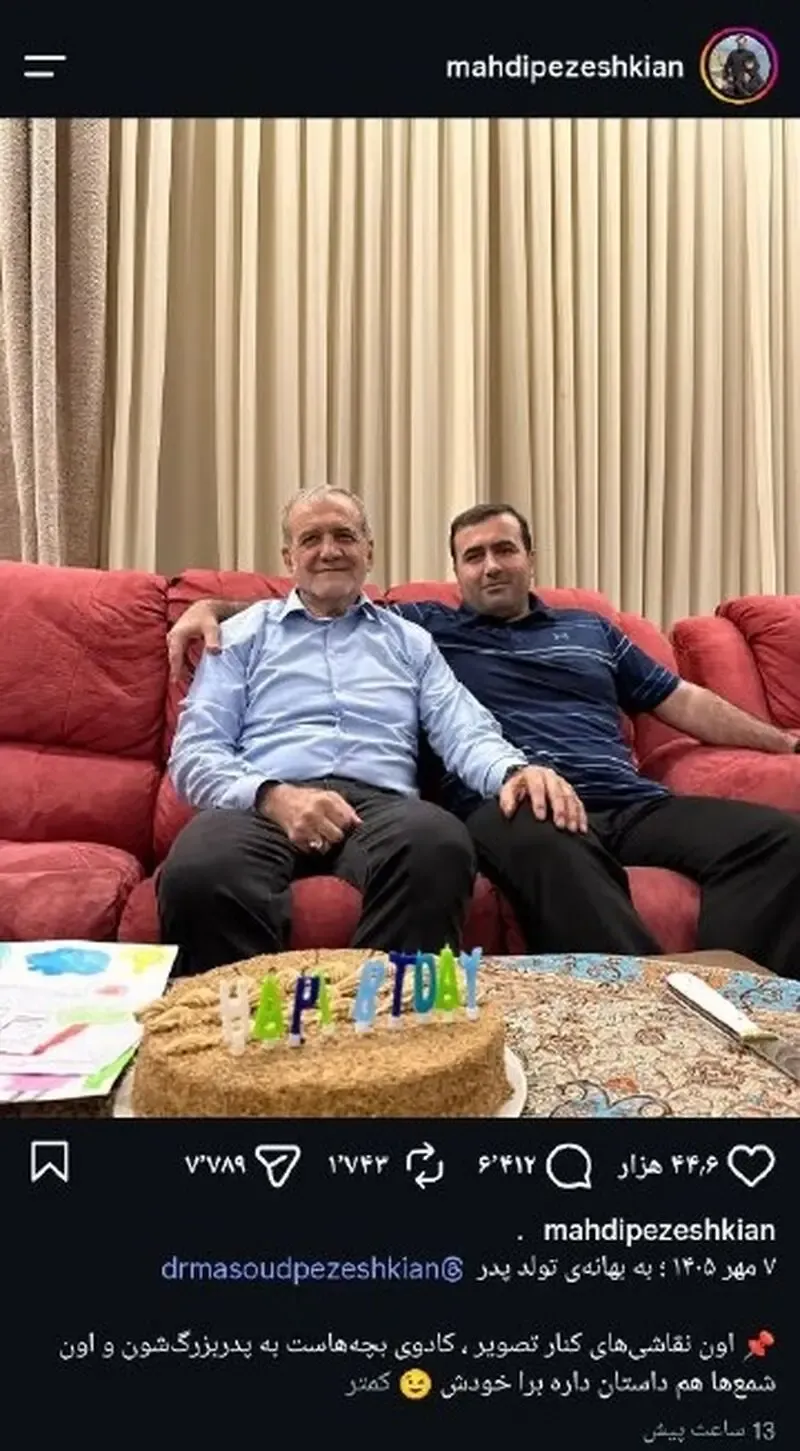 مسعود پزشکیان