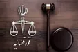 اولین تصویر از ۶ تروریستی که صبح امروز اعدام شدند