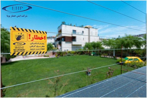 فنس الکتریکی فنس الکتریکی