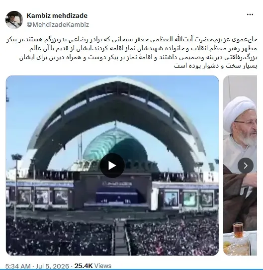 کامبیز مهدی زاده