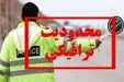 اعلام محدودیت‌های ترافیکی ۷ روزه جاده‌های مازندران