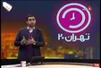 انتقادات تند مجری تلویزیون از دولت رئیسی در برنامه زنده +فیلم