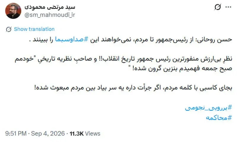 مرتضی محمودی