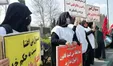 دهن‌کجی متحصنین حجاب به قوه قضائیه؛ فراخوان دوباره تجمع صادر شد! +عکس