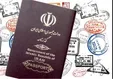 روزانه ۳۷ هزار جلد گذرنامه صادر می‌شود/ صدور ویزا در دفاتر پلیس+ ۱۰ در تهران برای نخستین بار