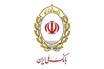 افزایش سقف کارت به کارت بانک ملی تا نیم میلیارد