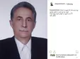 بنیامین داغدار شد +عکس